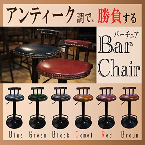 アンティーク調ハイチェア R61204-4 ビンテージ ポーランド製 ハイチェア 高さ約67cm 直径約37cm